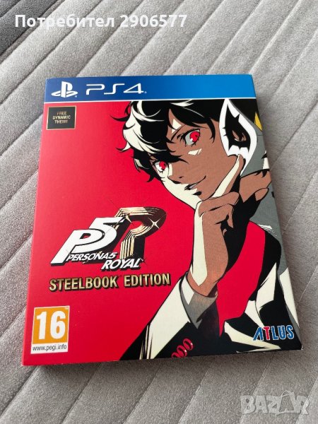 Persona 5 Royal - PS4 - Steelbook Edition, снимка 1