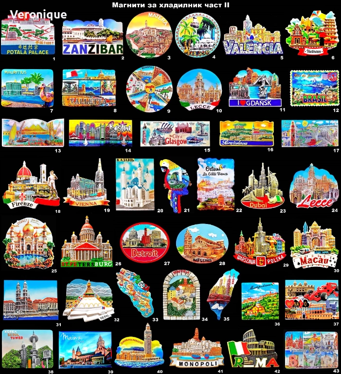 Магнити за хладилник част II, снимка 1