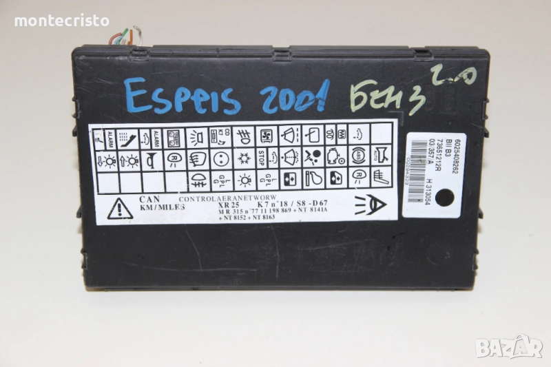 UCH модул Renault Espace III (1996-2002г.) 6025408262 / 73651212R / BII B3 / H313054, снимка 1