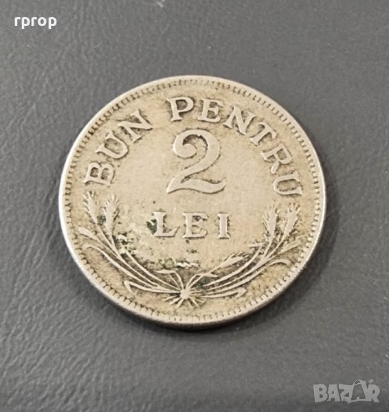 Монета. Румъния. 2 леи. 1924 година. Рядка монета. Непочиствана., снимка 1