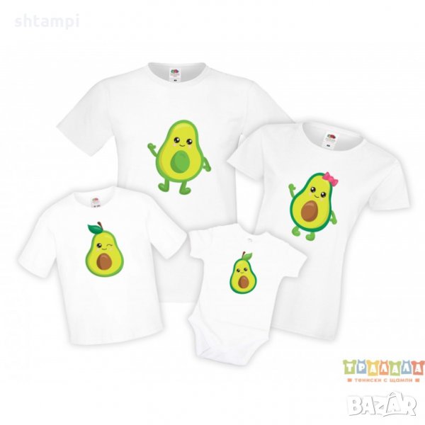 Семеен комплект тениски Семейство Авокадо Avocado Family, снимка 1