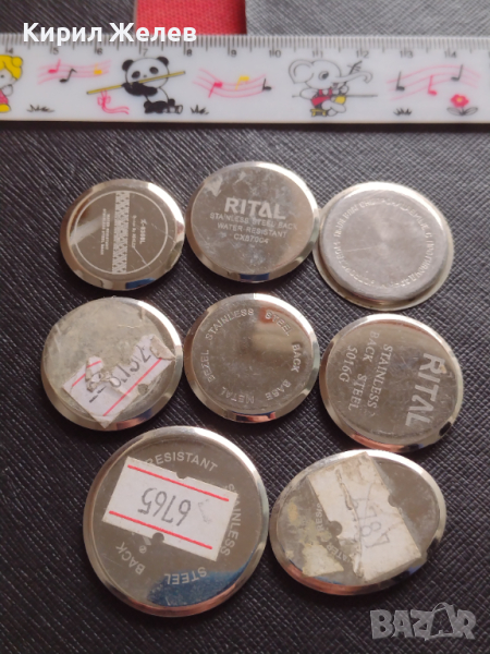 Осем броя заден капак за ръчен часовник за части колекция 43027, снимка 1