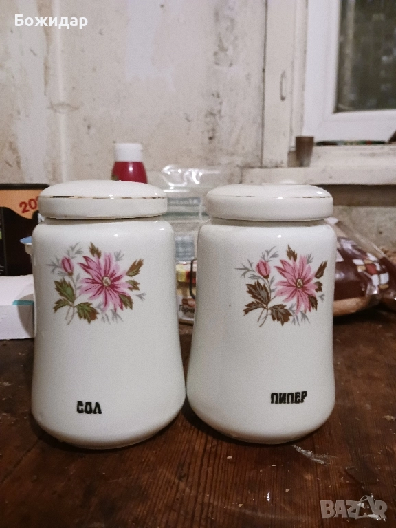 2 Порцеланени буркана за подправки. Изида.НРБ.70те.г., снимка 1