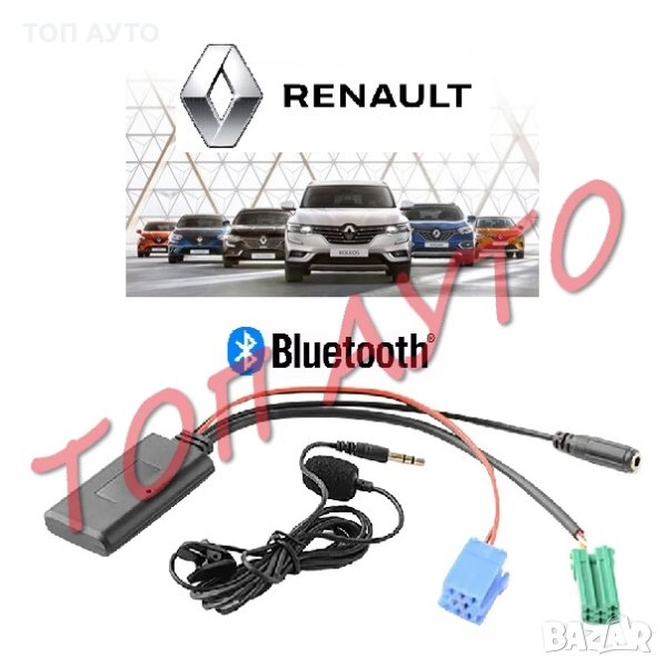 AUX Bluetooth Модул Рено Renault Безжичен Блутут С Микрофон, снимка 1