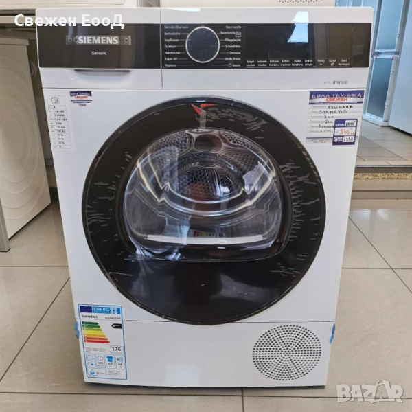 сушилня с термопомпа SIEMENS - 8 kg., снимка 1
