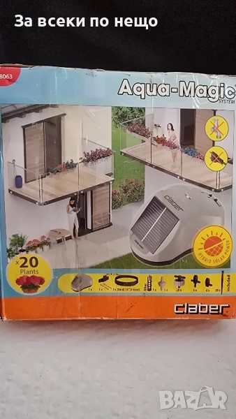 Соларна капкова система за цветя., снимка 1