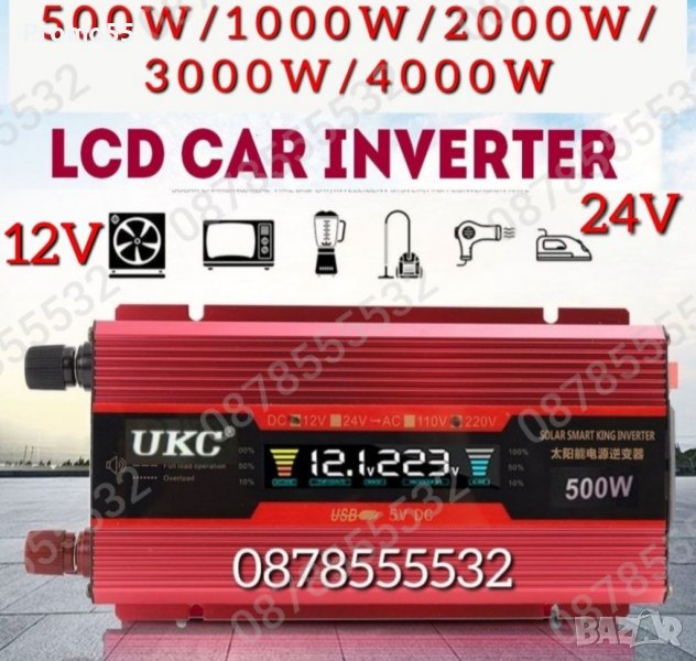 Инвертор с лед дисплей  500w 1000w 2000w 4000w 12v 220v / 24v 220v, снимка 1