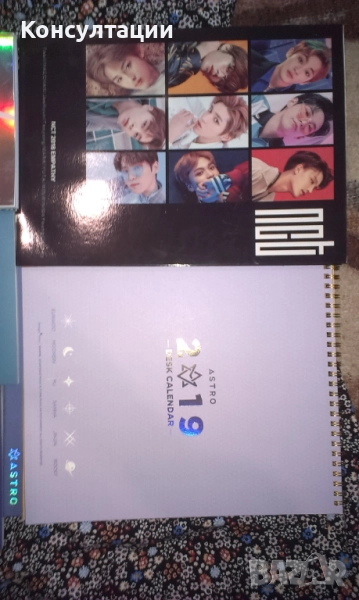 Книги, календари и картички К поп K-pop, снимка 1