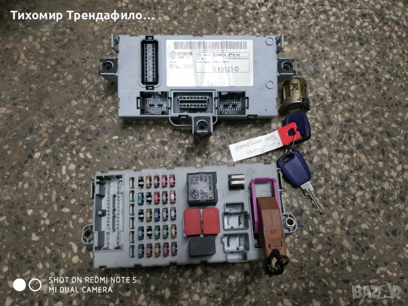 Bsi fuse box key 51735169 delphi 46552681, fiat punto 1.3 jtd 2004 бушониера, бодиконтрол и ключове , снимка 1