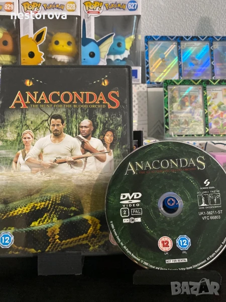Anacondas DVD филм, снимка 1
