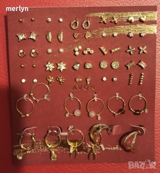 Обеци - 31 чифта, Avon, снимка 1
