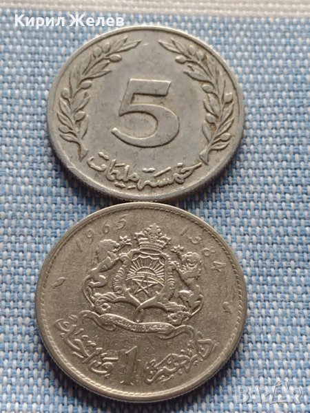 Две монети 5 millimes 1960г. Тунис/ 1 dirh 1965г. Мароко за КОЛЕКЦИОНЕРИ 41211, снимка 1