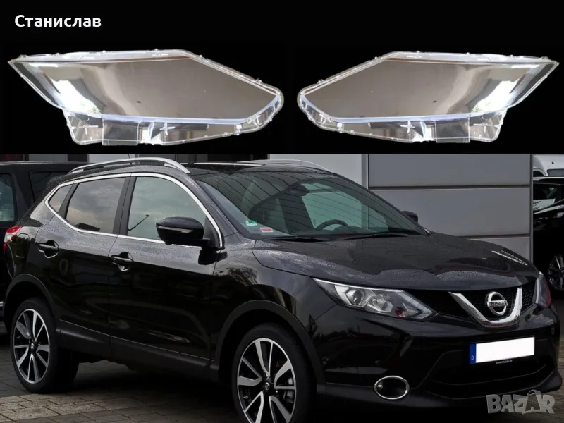 Стъкла (капаци) за фарове за Nissan Qashqai J11, снимка 1