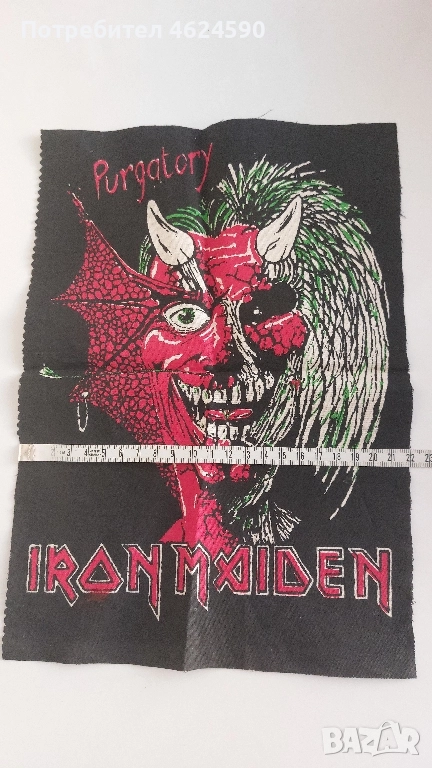 Iron Maiden, снимка 1