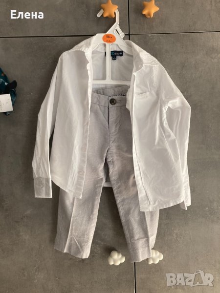 Детски елегантен комплект , снимка 1
