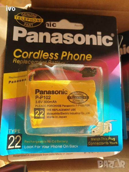 panasonic, снимка 1