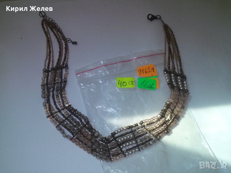 МЪНИСТЕНА РЕТРО АРТ СТИЛНА ОГЪРЛИЦА 91621, снимка 1