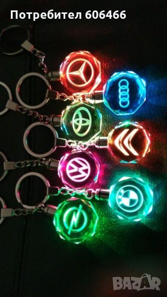 Ефектен светещ LED ключодържател с 3D лазерно гравирана емблема , Луксозен светещ ключодържате, снимка 1
