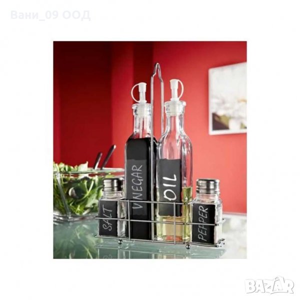 Оливерник 4 части, снимка 1