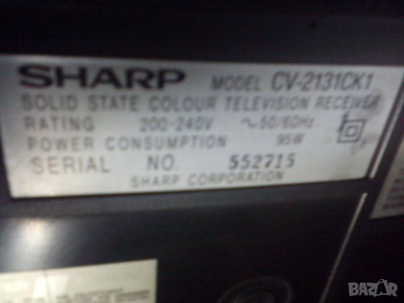 Телевизор , снимка 1