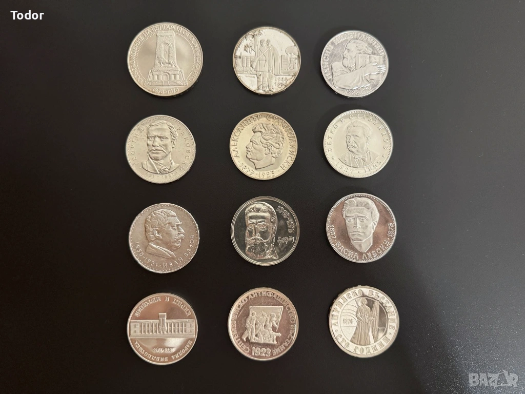 Лот сребърни възпоменателни монети., снимка 1