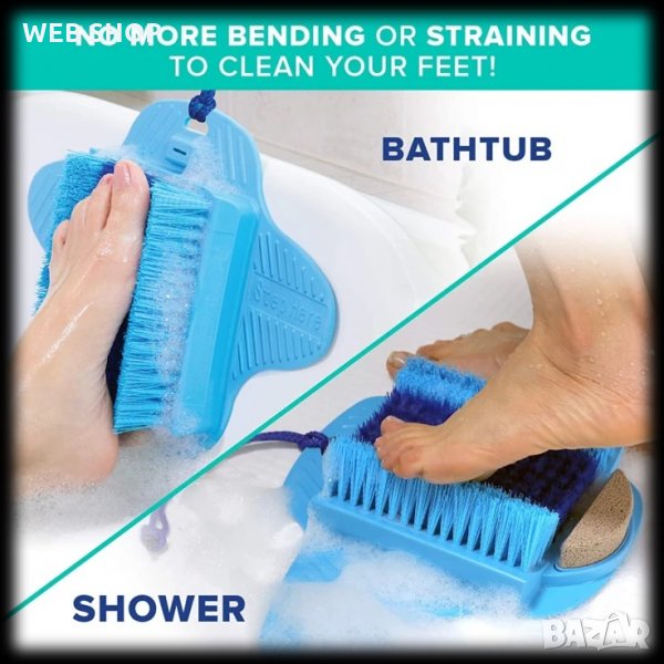 Масажиращ чехъл за баня Fresh Feet, снимка 1