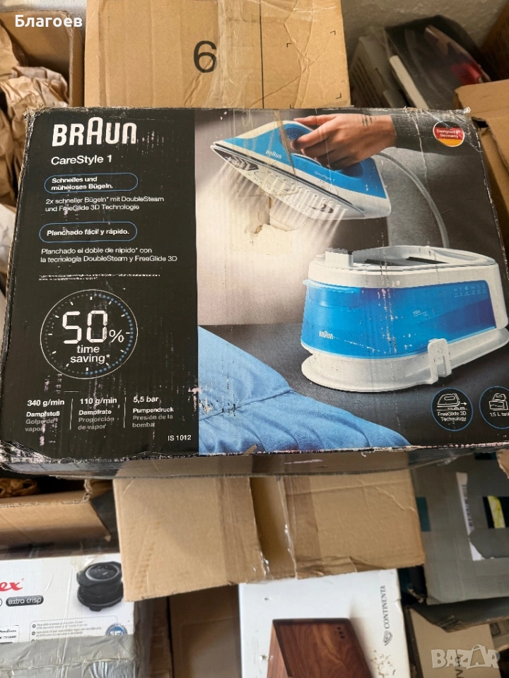 Ютия с парогенератор Braun CareStyle 1 IS 1012 VI SuperCeramic Station 5.5 бара 2200W, снимка 1