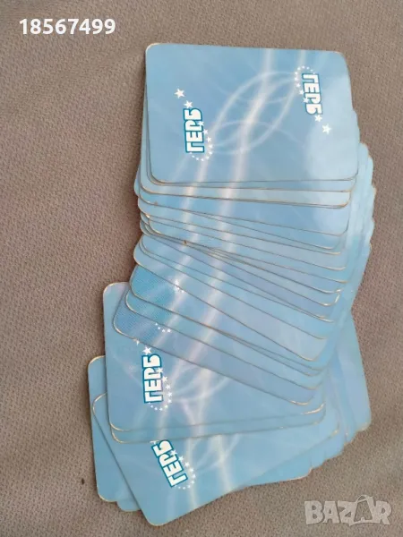 Гербаджийски карти за белот , снимка 1