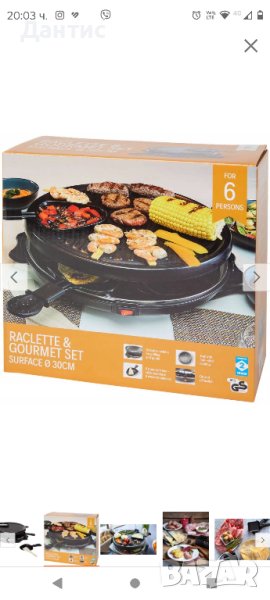 Електрически кухненски грил Raclette 6 мини тигана 800W RG-127615

, снимка 1