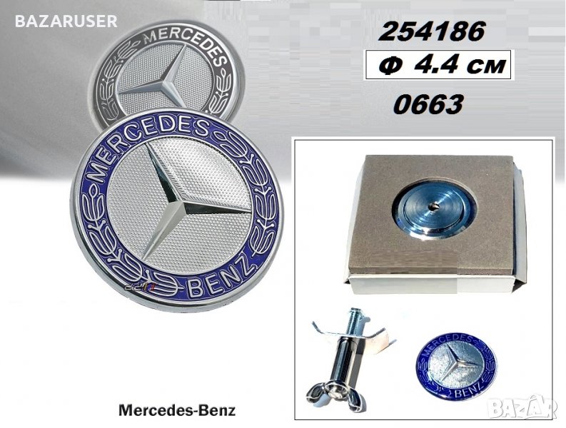 Емблема - метал тапа- Mercedes -0663, снимка 1