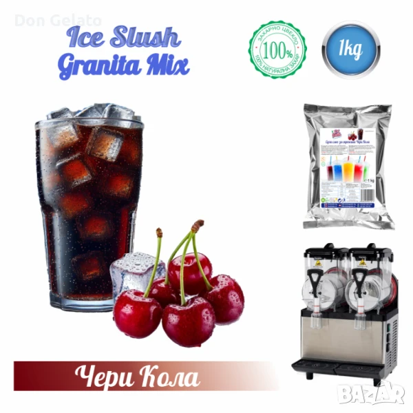 Суха смес за скрежина чери кола, снимка 1