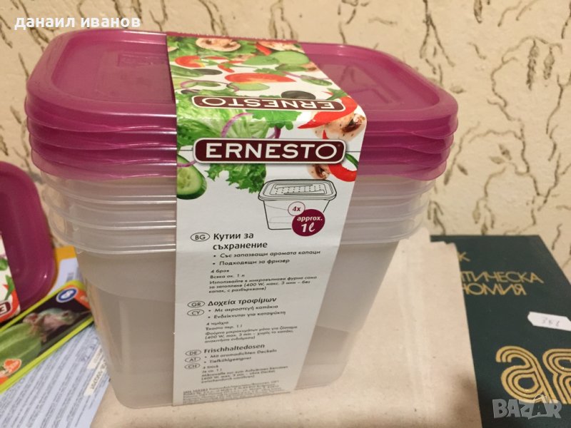 4 броя кутий по 1 литър, снимка 1
