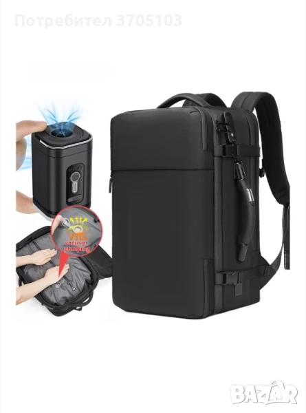 Нова раница с вакуум, с етикети, снимка 1