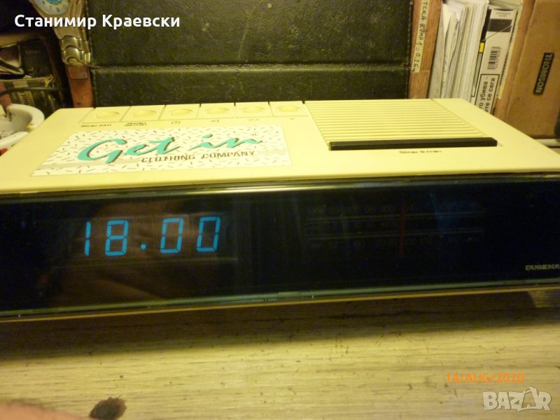 Dugena - alarm clock radio - vintage - финал, снимка 1