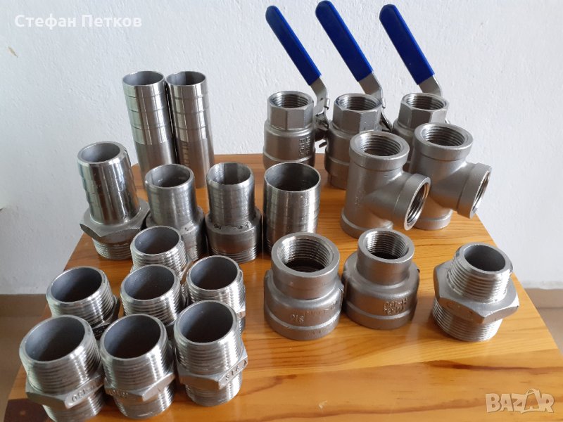 Арматура  за  течности  от  неръждаема  стомана  316 На  цени  с  40 %  под  пазарните, снимка 1