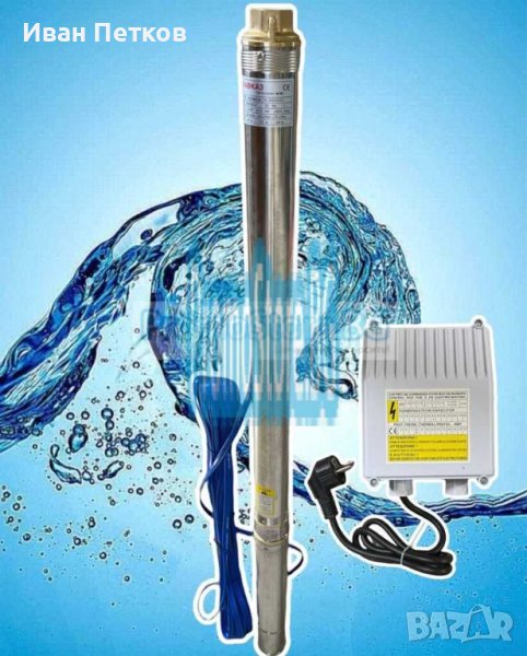 Професионална потопяема сондажна помпа за вода 0.75KW КАВКАЗ, снимка 1