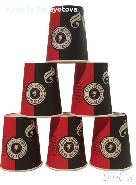 Картонени чаши 200мл./7oz, снимка 1