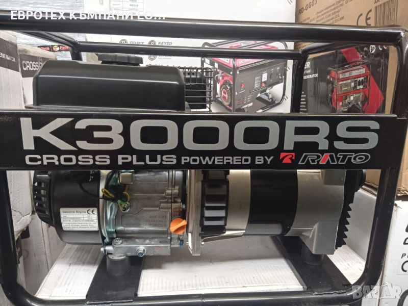 Нови Генератори за ток от 3Kw до 5,5Kw, снимка 1