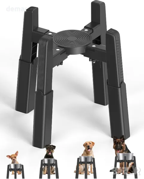 Стойка за купа за кучета JUNSPOW с 4 регулируеми височини [само стойка], снимка 1