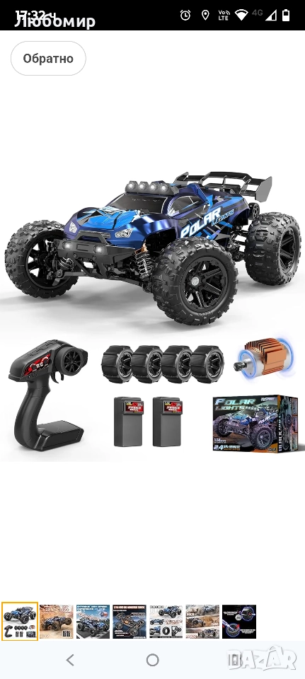 Rc Cars 1:14 RC количка за всякакви терени за възрастни и момчета, 4x4 офроуд RC камион , снимка 1