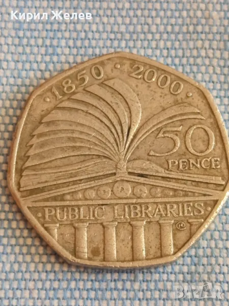  Монета 50 пенса 1850 - 2000 PUBLIC LIBRARIES Англия Елизабет втора 49544, снимка 1