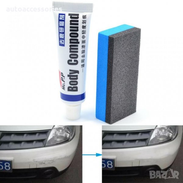 3000046879 Полираща паста за отстраняване на леки драскотини от коли ,мотори джипове MS308, снимка 1