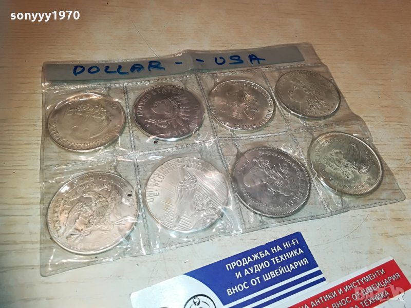 долари-8бр-колекция-4,5см-внос франция, снимка 1
