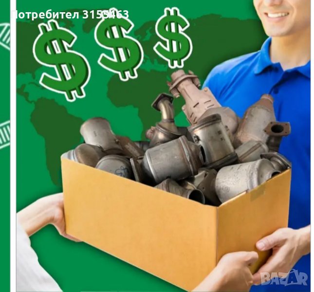 Изкупувам катализатори , снимка 1