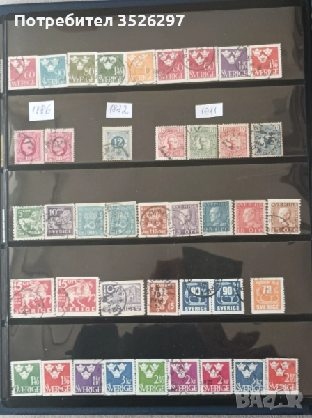 Колекция пощенски марки Швеция 1872-1955г. - класика, снимка 1