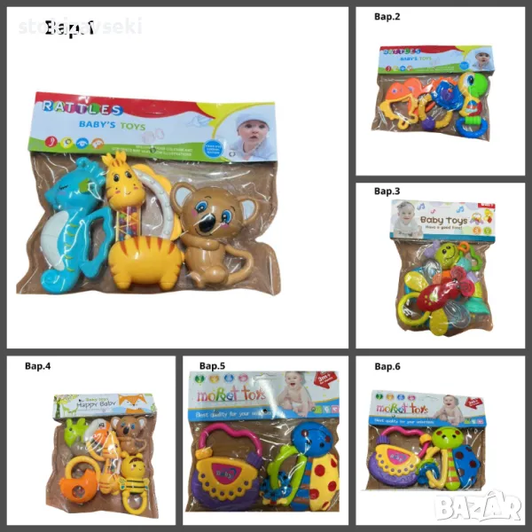 Бебешки дрънкалки, снимка 1