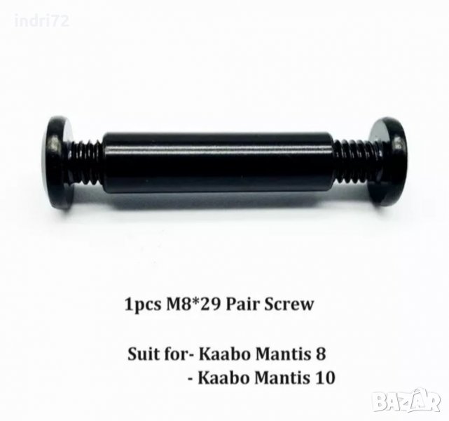 Крепежен елемент за Kaabo Mantis , снимка 1