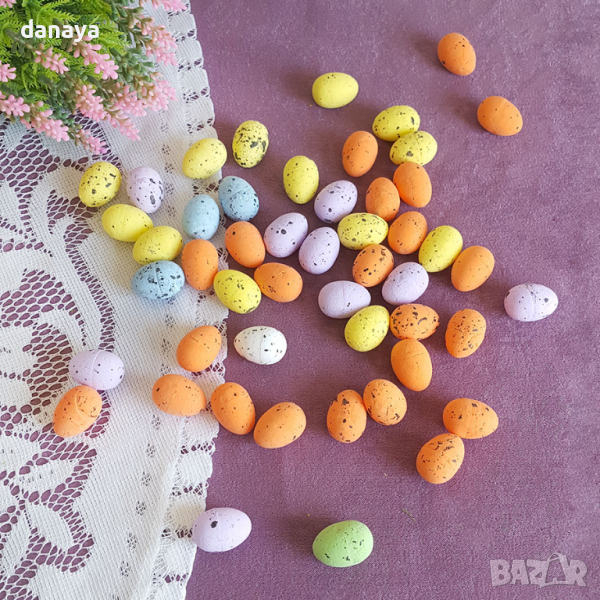 2837 Мини цветни великденски яйца за декорация, 50 броя в пакет, снимка 1