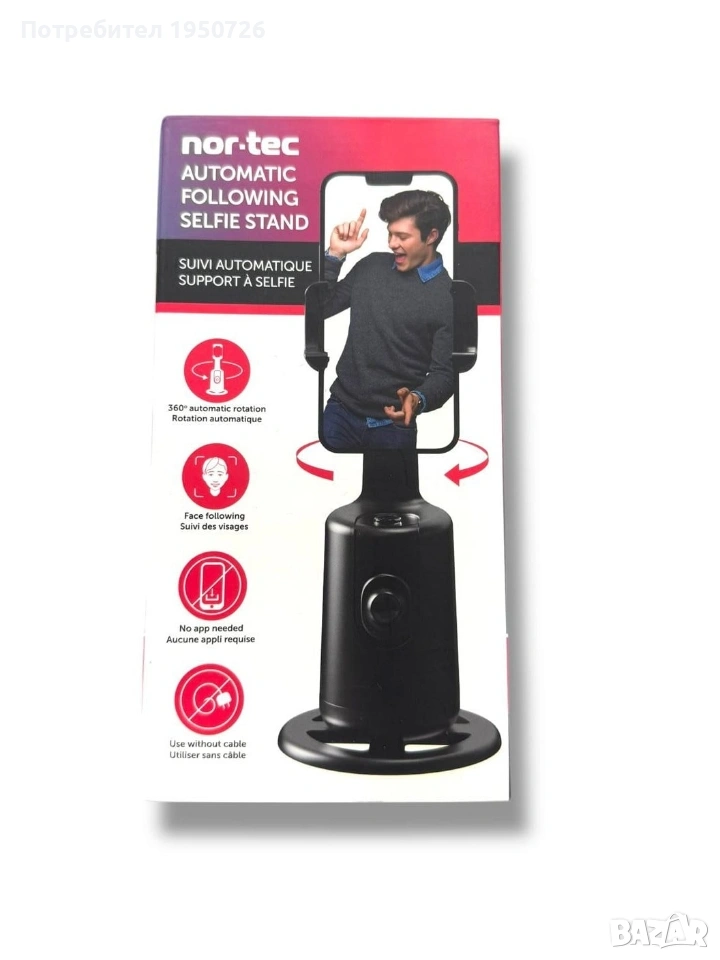Статив за телефон с автоматично 360° проследяване на лице, снимка 1