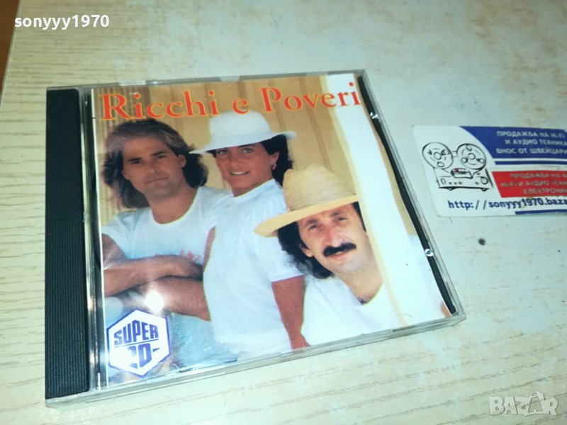 RICCHI E POVERI CD 0910231054, снимка 1